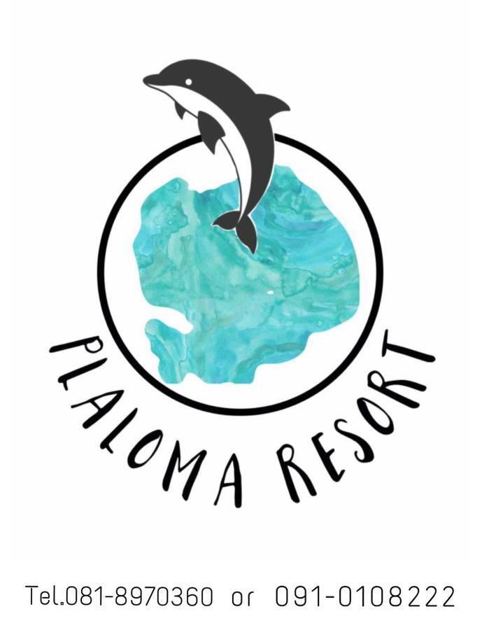 Plaloma Resort Lipe المظهر الخارجي الصورة